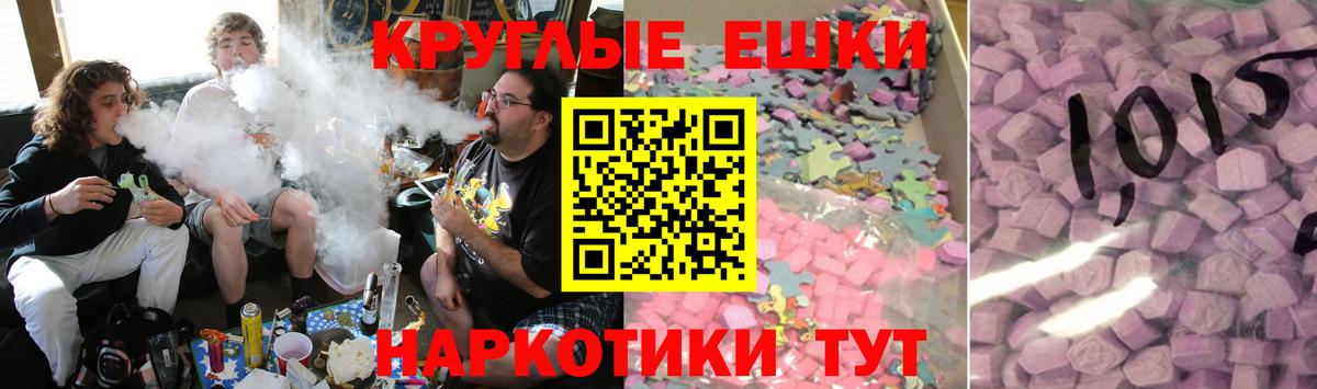 Новодвинск  Экстази MDMA  где купить наркоту  Вход с VPN  ЭКСТАЗИ таблы  ЭКСТАЗИ 