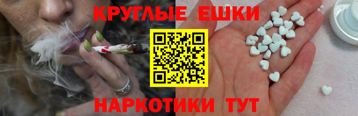 ЭКСТАЗИ Дубай Новодвинск
