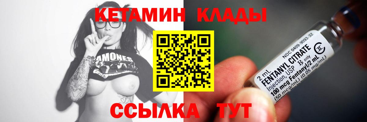 КЕТАМИН  Конопля  Новодвинск  ГАШ  МЕТ  Cocaine  Меф кристаллы  Метадон  Вход с VPN 