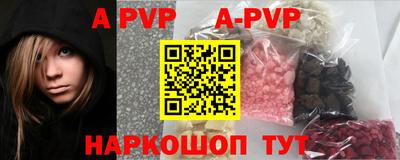 ALPHA PVP Первоуральск