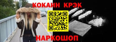 спиды Партизанск