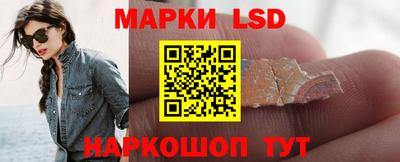 спиды Партизанск