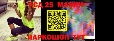 спиды Партизанск