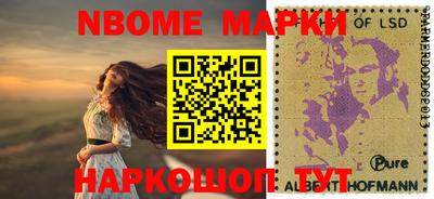 ALPHA PVP Первоуральск