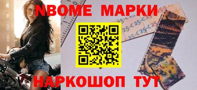 спиды Партизанск