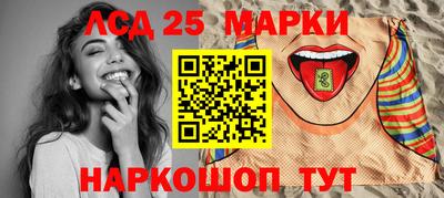 спиды Партизанск
