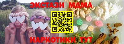ALPHA PVP Первоуральск
