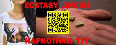спиды Партизанск
