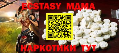 спиды Партизанск