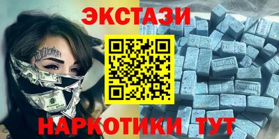 мдма Пенза