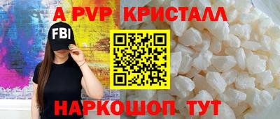 ALPHA PVP Первоуральск