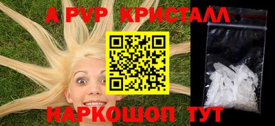 мдма Пенза