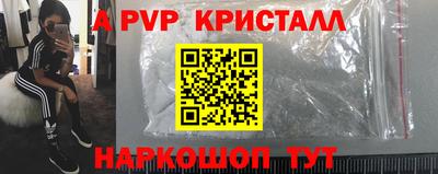 спиды Партизанск