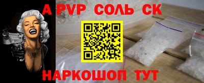 ALPHA PVP Первоуральск