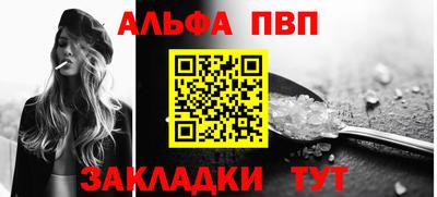 мдма Пенза