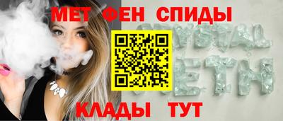 спиды Партизанск