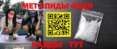 мдма Пенза
