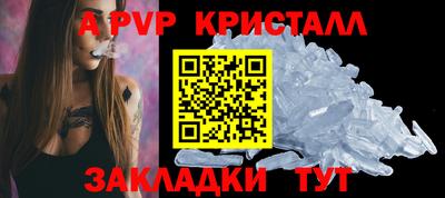 спиды Партизанск