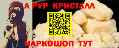 спиды Партизанск