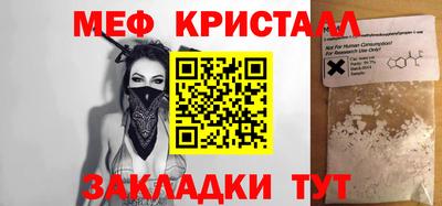 мдма Пенза