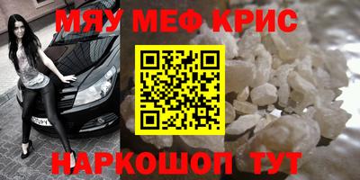 мдма Пенза