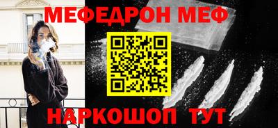 ALPHA PVP Первоуральск