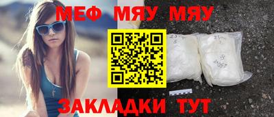 спиды Партизанск