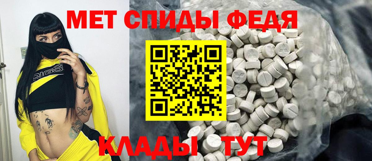 МЕТАМФЕТАМИН винт  Вход с VPN  Новодвинск  МЕТАМФЕТАМИН винт 