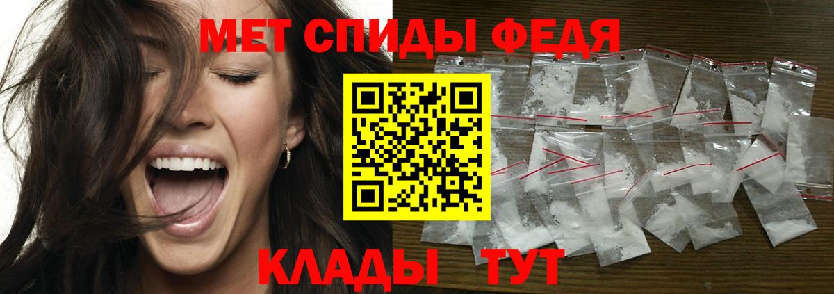 Первитин мет Новодвинск