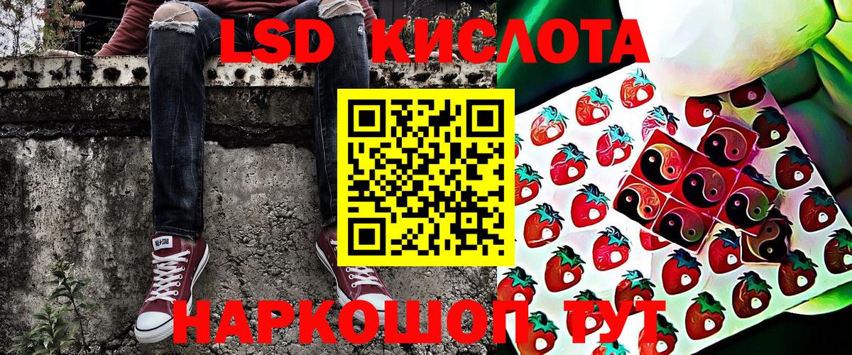 Марки NBOMe 1,8мг Новодвинск