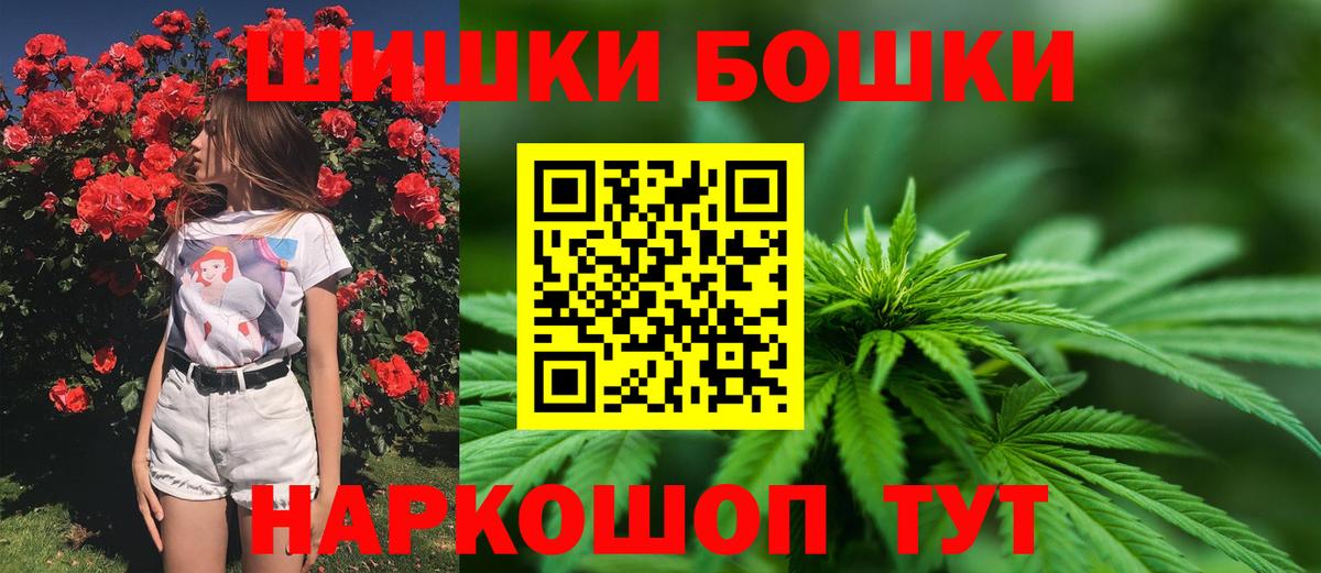 Шишки марихуана Bruce Banner Новодвинск
